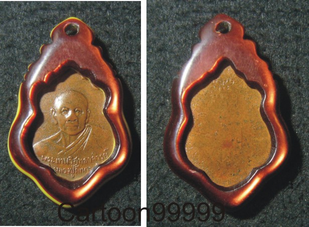 เหรียญหลวงปู่ดีเนาะ วัดมัชฌิมาวาส อุดรธานีครับ ปี ๐๕ เลี่ยมเก่า เปิดเบาๆ ครับผม 