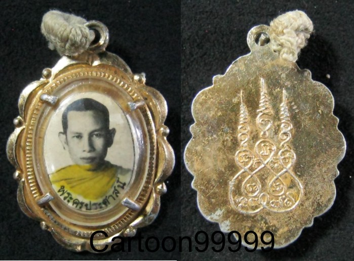 ล็อกเก็ต พระครูประศาสน์ พุทธิคุณ (บาง) วัดคลองแห้ง สุโขทัยครับ รูปสวย หายากครับผม