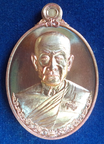 เคาะเดียวแดง  เหรียญ ชนะจน หลวงพ่ออุดม วัดพิชัยสงคราม อยุธยา เนื้อทองแดงผิวรุ้ง