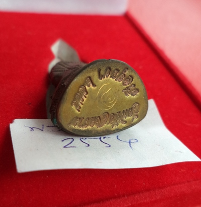 พระกริ่งพระเจ้าตากสิน รุ่นชนะศึก เนื้อสำริด หลวงพ่ออุดม วัดพิชัยสงคราม อยุธยา