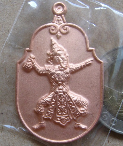 เหรียญพระพิฆเนศ"จงรวย"หลวงพ่อชำนาญ วัดบางกุฎีทอง ปทุมธานี ปี2555 เนื้อทองแดงพ่นทราย หมายเลข2686+กล่อ