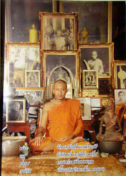 เหรียญพระพิฆเนศ"จงรวย"หลวงพ่อชำนาญ วัดบางกุฎีทอง ปทุมธานี ปี2555 เนื้อทองแดงพ่นทราย หมายเลข2686+กล่อ