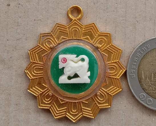 ล็อกเก็ต สิงห์แกะ ไม่ทราบที่ ตามรูป