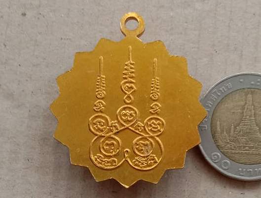 ล็อกเก็ต สิงห์แกะ ไม่ทราบที่ ตามรูป