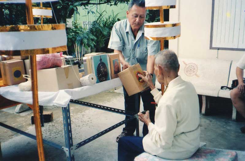 เหรียญยี่กอฮง เทพเจ้าแห่งการพนัน พิธีบ่วงสื่อเฮง(เฮงหมื่นเรื่อง) ปี2541 เนื้อทองเเดงกะไหล่ทอง มีโค้ด