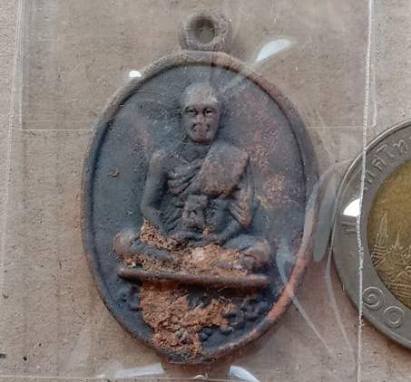 เหรียญหล่อโบราณรูปไข่ รศ.236 รุ่นแรก หลวงพ่อทอง วัดบ้านไร่ จ นครราชสีมา ปี2560 เนื้อนวะ เลข788+กล่อง