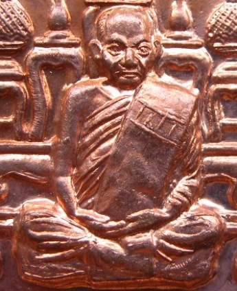 เหรียญโต๊ะหมู่บูชา หลวงปู่นาม วัดน้อยชมภู่ จ สุพรรณบุรี ปี2553 รุ่นสร้างมณฑป เนื้อทองแดง ตอกโค๊ต