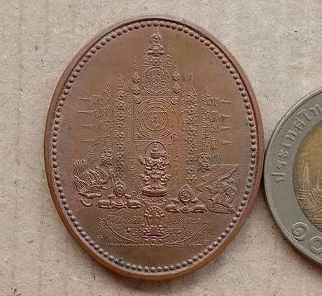 เหรียญมหายันต์ พระอวโลกิเตศวรปางปาฎิหารย์ "รุ่นแรก" ปี๒๕๔๘ (ท่านอาจารย์หม่อม จัดสร้าง) พิธีปลุกเสกให