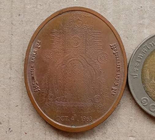 เหรียญมหายันต์ พระอวโลกิเตศวรปางปาฎิหารย์ "รุ่นแรก" ปี๒๕๔๘ (ท่านอาจารย์หม่อม จัดสร้าง) พิธีปลุกเสกให