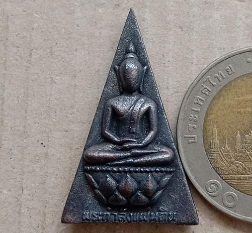 พระกำลังแผ่นดิน มวลสารจิตรลดา ฉลองสิริราชสมบัติครบ 50ปี เนื้อนวโลหะ ปี2539 พิมพ์ใหญ่+กล่องเดิม