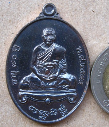 เหรียญชนะจนหลวงพ่อแถม วัดช้างแทงกระจาด จ เพชรบุรี ปี2555เลข359เนื้อนวะโลหะ สร้าง500เหรียญ +กล่องเดิม