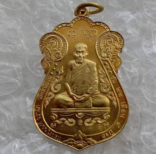 เหรียญเสมาพิมพ์วัดหนัง หลวงปู่นนท์ วราโภ วัดเหนือวน จ.ราชบุรี ปี2546 เนื้อทองฝาบาตร ตอกโค๊ด