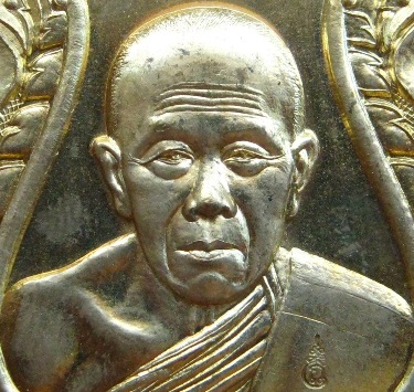 เหรียญโภคทรัพย์ หลวงพ่อแถม วัดช้างแทงกระจาด เพชรบุรี ปี2555เนื้อทองเหลือง เลข1333พร้อมกล่องเดิม