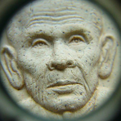 T7 พระผง บาตรน้ำมน เพิ่มลาภ เพิ่มยศ เพิ่มบารมี อายุวัฒนมงคล ๘๐ ปี หลวงพ่อเพิ่ม วัดป้อมแก้ว ปี ๒๕๕๐