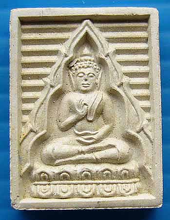 T2 พระผงปากน้ำรุ่น 7 