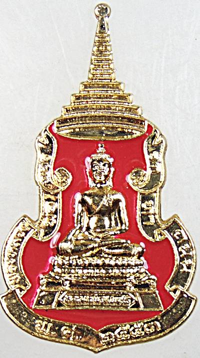 ๒๐ เหรียญหลวงพ่อเพชร วัดท่าถนน จ อตรดิตถ์ 