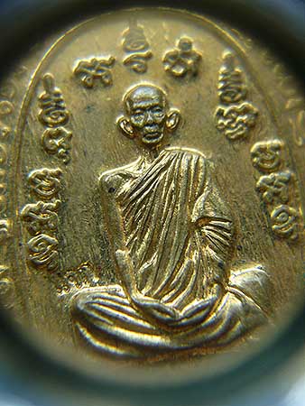 T7.3 เหรียญเต่า เนื้อทองเหลือง หลวงปู่ทองสา สุคนโธ วัดสิงห์ทอง จ.นครพนม