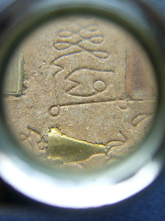 T7.3 พระสังกัจจายน์เทวาเนรมิตเนื้อผงว่าน 108 ฝังเกศา หลังฝังตะกรุด 3 ดอก หลวงพ่อชาญ วัดทอง จ.สิงห์บุ