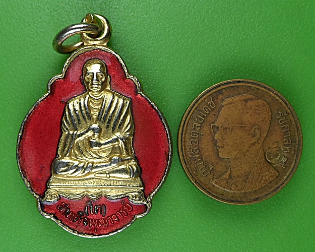 เหรียญสมเด็จพุฒาจารย์โต วัดระฆังโฆสิตาราม กทม. .B542.
