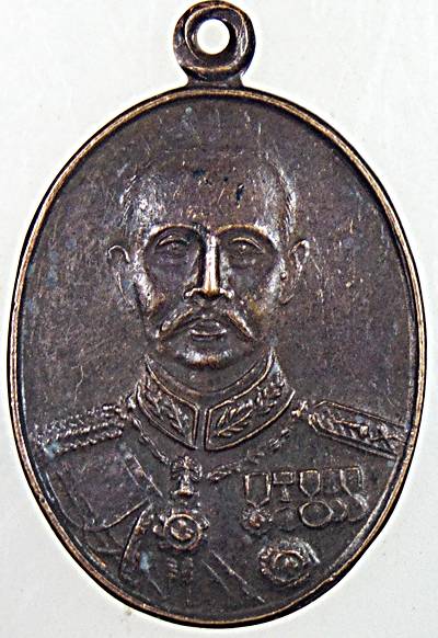 เหรียญร. 5 หลังครุฑ ออออ. หลวงพ่อโอภาสี อาสมบางมด ด้านหลังตอกโค๊ต