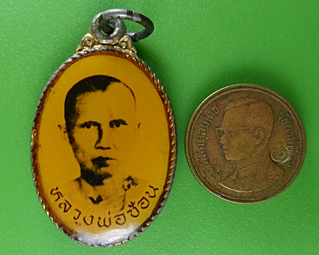 ล็อกเก็ตหลวงพ่อซ้อน วัดบุญเกิด อ่างทอง .B592.