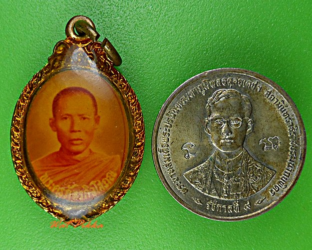 ล็อกเก็ตหลวงพ่อหวล วัดพุทไธศวรรย์ อยุธยา .B601.*