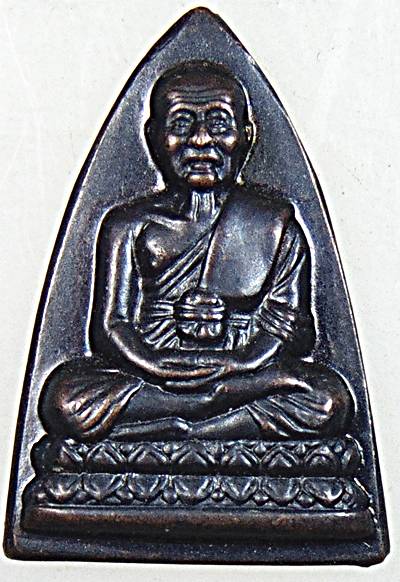 หลวงปู่ทวดเตารีดหลังตัวหนังสือ ปี ๕๗