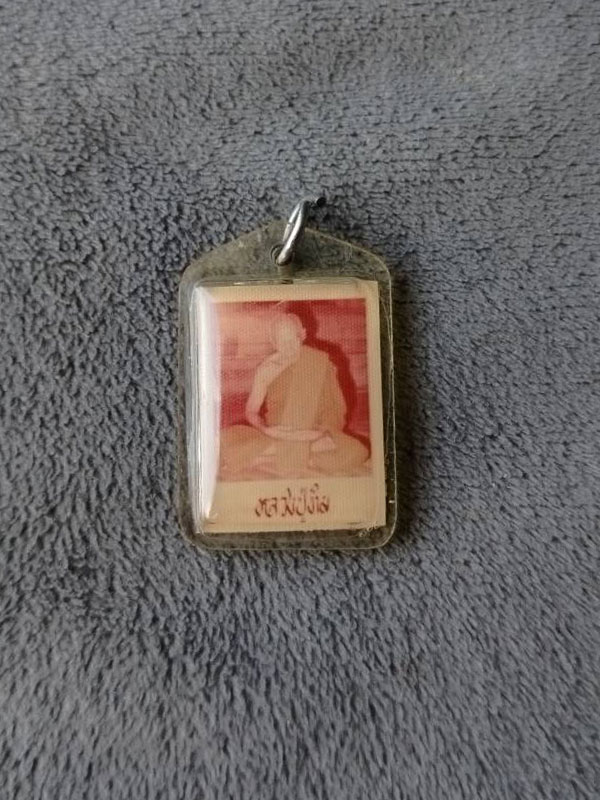 รูปหลวงปู่ทิม ใบเล็ก ไม่ทราบปี