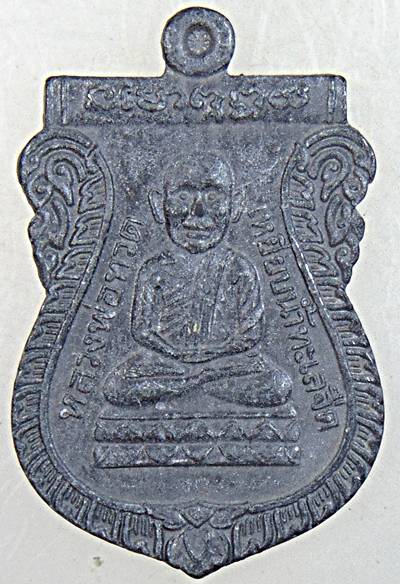 เหรียญเสมาหลวงปู่ทวด หลัง พล ต ต ขุนพันธรักษ์ราชเดช  เนื้อตะกั่ว