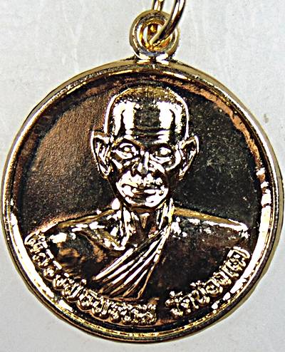 ๒๐ เหรียญมหาลาภ หลวงพ่อพรหม วัดช่องแค