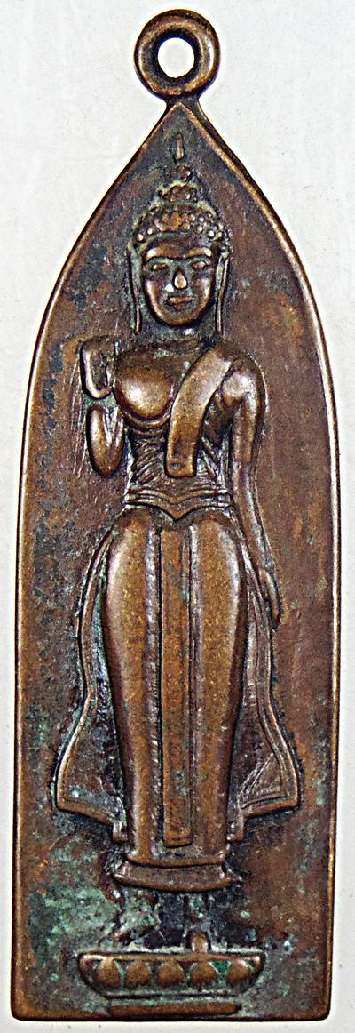 ๒๐ เหรียญหลวงพ่อเย็ก วัดใหญ่ท่าเสา อ.เมือง จ. อุตรดิตถ์ ปี ๑๒