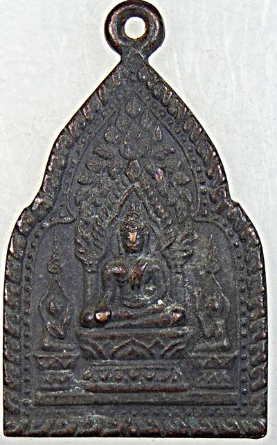 ๒๐ เหรียญพระประธาน วัดประชาโฆสิตาราม สมุทรสาคร