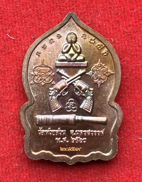 หลวงพ่อพัฒน์ ปุญฺญกาโม วัดห้วยด้วน จ.นครสวรรค์ รุ่น ปิดตา มหาอุตม์  3