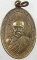 เหรียญพระครูปัญญาธิการ วัดดอนตูม นครปฐม ปี 2493