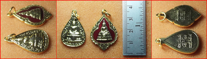 เหรียญหลวงพ่อวัดไร่ขิง ปี 2535-2538 ชุด 2 เหรียญ-1