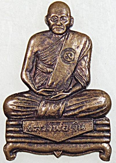 ๒๐ หลวงพ่อเงิน วัดบางคลาน ตัดชิด