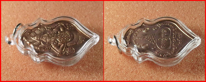 เหรียญราหูหางนาค อาจารย์คม ไตรเวทย์ สำนักอาศรมบารมีพ่อแก่ จ.สุพรรณบุรี เนื้อทองแดง ปี 2548