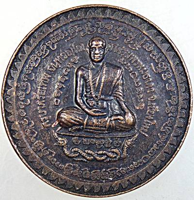 ๒๐ ครูบาเจ้าตรัยเทพ จันทวัณโณ อาศรมพรหมธาดาพุทธาสถาน อ.จอมทอง จ.เชียงใหม่