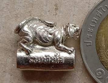 ตะกรุดเสือหมอบ “รวยทันใจ” หลวงพ่อสุพจน์ วัดห้วงพัฒนา จ.ตราด ปี2563 เนื้อทองขาว หมายเลข262+กล่อง