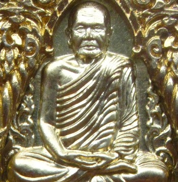 เหรียญเสมาลายไทย หลวงปู่สมบุญ วัดปอแดง จ นครราชสีมา ปี2555เลข757 เนื้อทองระฆังหลังแบบ+กล่อง