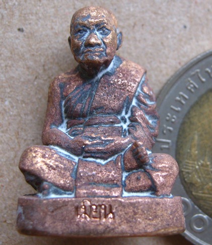 รูปหล่อ หลวงปู่เมียน วัดบ้านจะเนียง บุรีรัมย์ ปี2558รุ่น โชคดี รวย เนื้อสัมฤทธิ์ผิวไฟ เลข4688+กล่อง