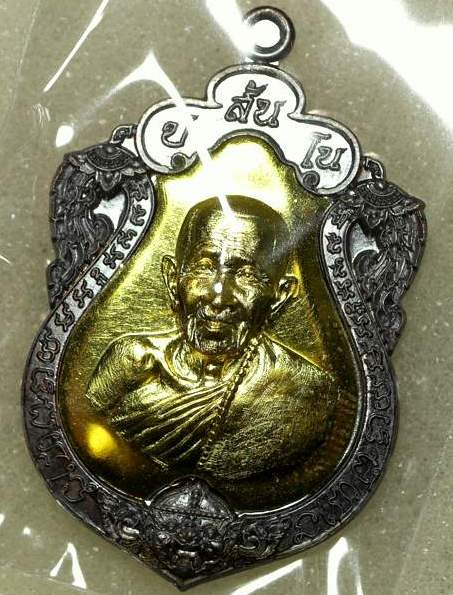 เสมาครึ่งองค์ เฮงแสนล้าน หลวงปู่แสน วัดบ้านหนองจิก ศรีสะเกษ ปี2561 ทองแดงหน้าฝาบาตร เลข675+กล่อง 