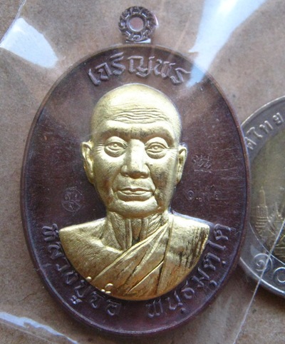 "เจริญพร"หลวงปู่จื่อ วัดเขาตาเงาะ ชัยภูมิ ปี2558เลข136 ทองแดงมันปูหน้าฝาบาตร สร้าง500เหรียญ+กล่อง