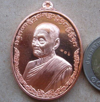 เหรียญไข่หันข้าง รุ่นไพรีพินาศ หลวงปู่พริ้ง วัดซับชมพู่ เพชรบูรณ์ ปี2559เลข306 ทองแดงผิวไฟ+กล่อง