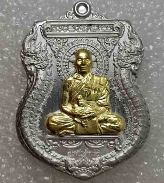 เหรียญ"สุขสำเร็จ ๙๙"หลวงพ่อพัฒน์ วัดห้วยด้วน นครสวรรค์ ปี2563(ขาปิ่นโต หน้ากากฝาบาตร)เลข1730+กล่อง