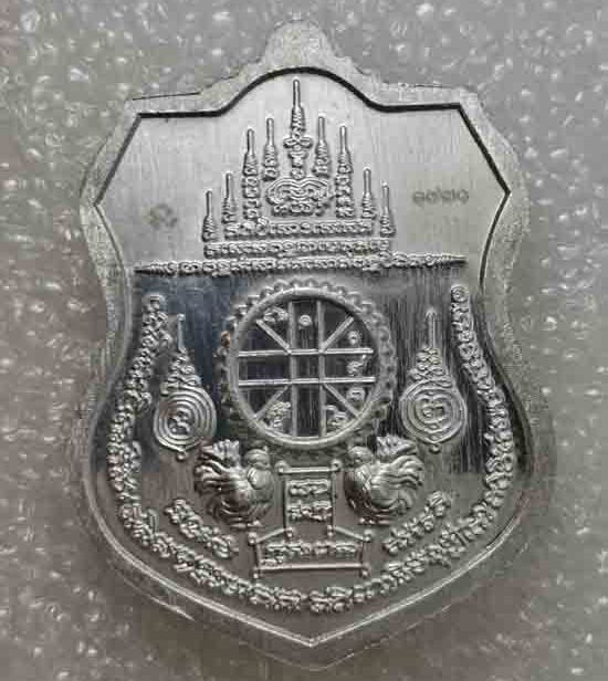 เหรียญ"สุขสำเร็จ ๙๙"หลวงพ่อพัฒน์ วัดห้วยด้วน นครสวรรค์ ปี2563(ขาปิ่นโต หน้ากากฝาบาตร)เลข1730+กล่อง