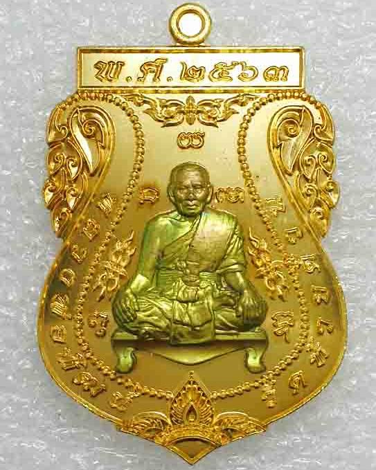 เหรียญเสมานิรันตราย หลวงพ่อพัฒน์ วัดห้วยด้วน นครสวรรค์ ปี2563 สัตตะหน้ากากทองแดงผิวรุ้ง เลข116+กล่อง