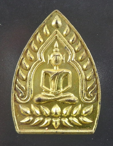เหรียญเจ้าสัว เนื้อทองเหลือง สวยครับ