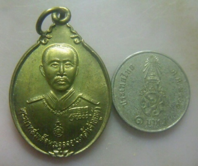 **เบา​ๆ​**เหรียญพระบาทสมเด็จพระจุลจอมเกล้าเจ้าอยู่หัว (ร.๕) หลังสมเด็จโต พรหมรังสี**สวยๆ