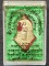วัดจุฬามณี สมุทรสงคราม พระผงจูซาแดงจำปีใหญ่ หลวงพ่ออิฎฐ์ รุ่นหลวงพ่อบ้านแหลม-หลังท้าวเวสสุวรรณ 2564 